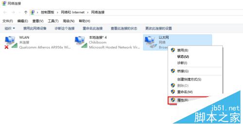 win10系统中猎豹或360wifi后提示密码错不能使用该怎么办？
