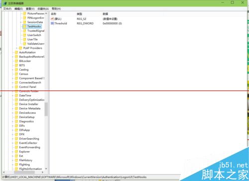 Win10 9926预览版如何开启默认的锁定功能