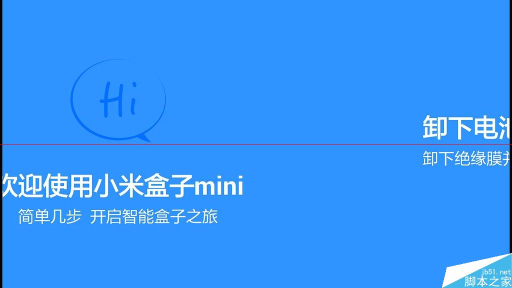 小米小盒子有哪些优势？小米小盒子详细解析