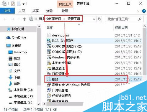 打印机显示脱机并提示错误0x00000002的解决方法