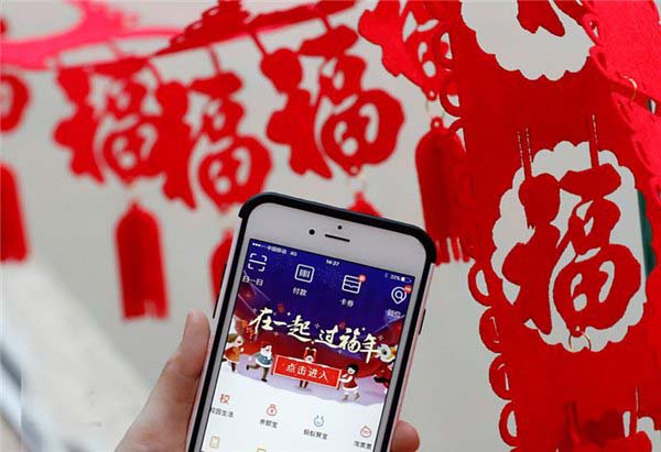 支付宝除夕夜给每个人送五福卡? 官方已确认
