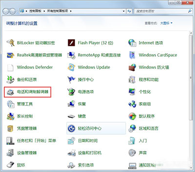 Windows7系统超级终端的添加方法  win7如何添加超级终端