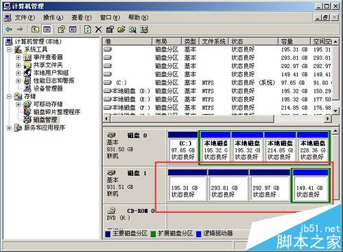 win2003系统不识别移动硬盘该怎么办?