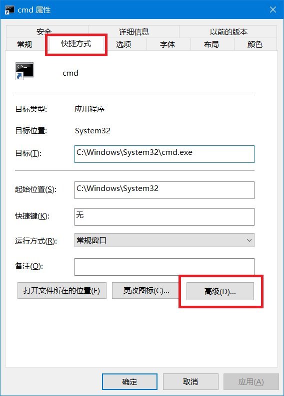 windows中命令提示符怎么输入命令获取管理员权限?