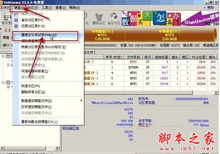 Win7系统开机提示An operating system wasnt found错误的原因及三种解决方法