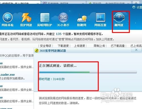 如何测试网速？ 本地测网速的几种方法分享