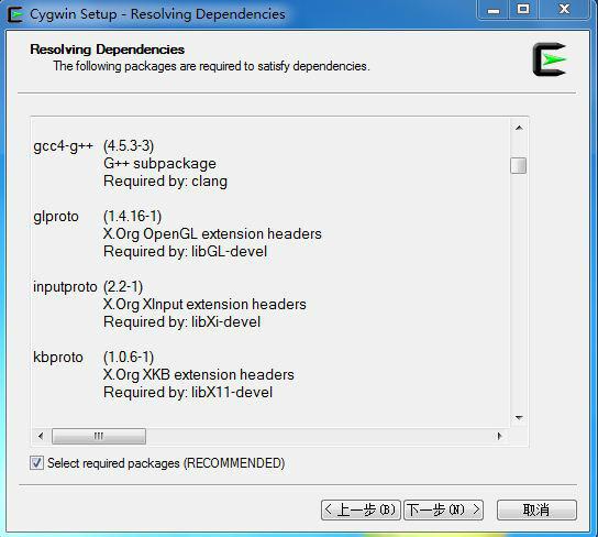 Cygwin本地安装教程图解(附cygwin安装软件下载)