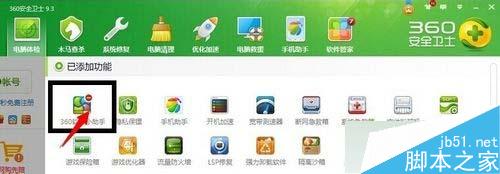 win8系统开始菜单不见了的两种解决方法