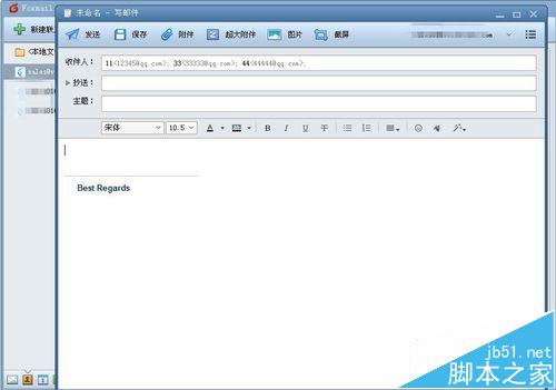 Foxmail怎么批量群发邮件给联系人?