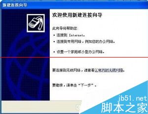 winXP系统在国外怎么看亚洲杯？