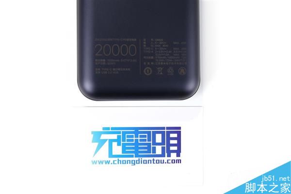 紫米20000mAh移动电源开箱图赏:双向Type-C PD移动电源