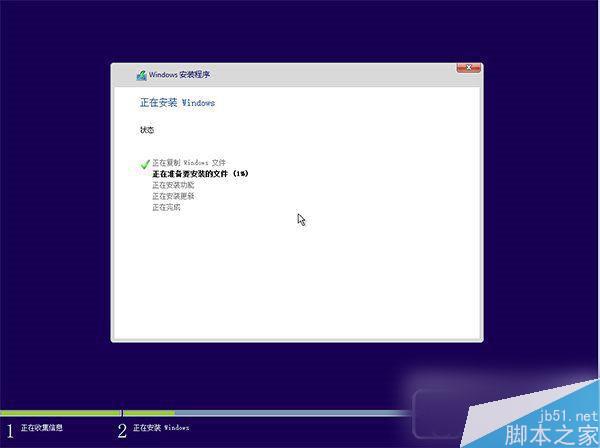 Win10 TH2正式版硬盘怎么安装？Win10 TH2正式版硬盘安装方法