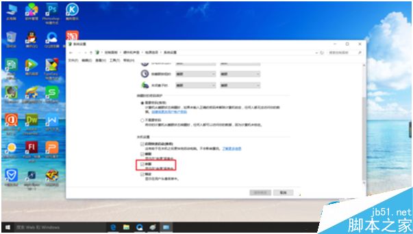 Win10系统为电源选项添加休眠的方法
