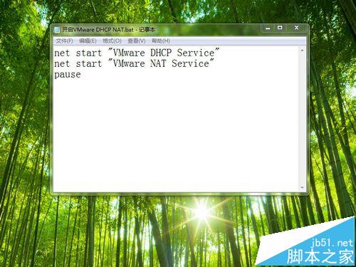 CentOS怎么使设置VMware虚拟机上网?