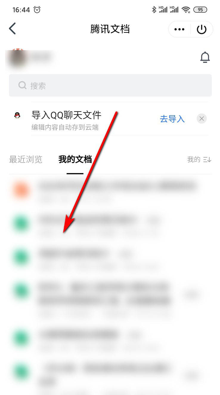 腾讯文档怎么导出excel文件? 腾讯文档文件导出方法