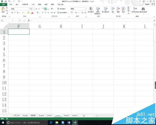 excel怎么使用vba制作个人所得税计算器?