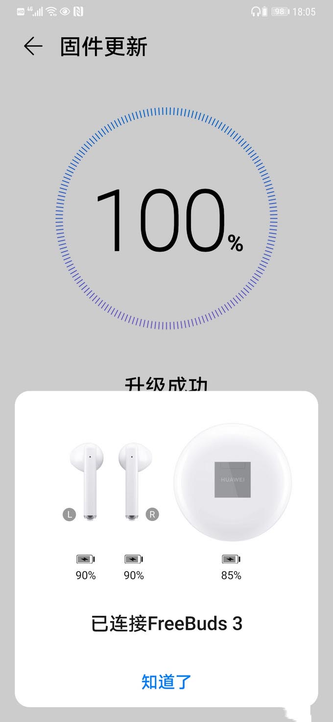 华为freebuds3无线充电版怎么样 华为freebuds3无线充电版评测