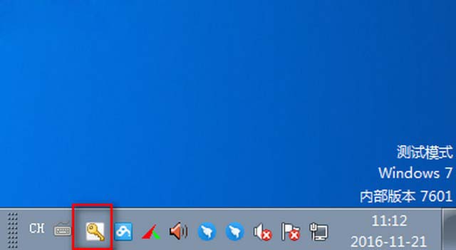 EdgeCAM 2013怎么安装 EdgeCAM 2013 R1安装及激活图文教程