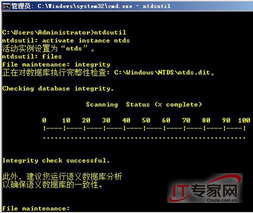 Windows Server 2008提升AD管理效率