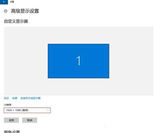 win10高分辨率屏幕软件字体小怎么解决?