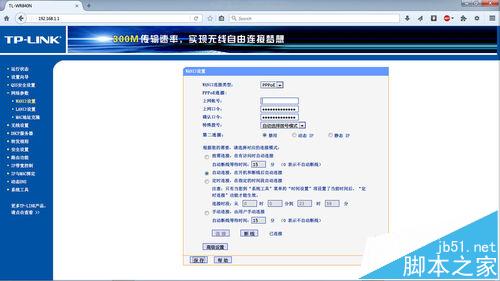 两台TPLink无线路由器该怎么桥接WDS?