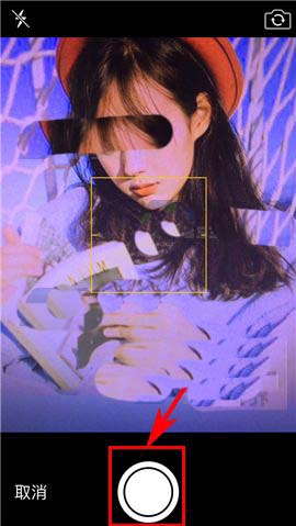 虾米音乐app怎么刷脸听歌?
