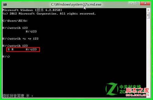 win8怎么设置文件为只读系统属性具体步骤