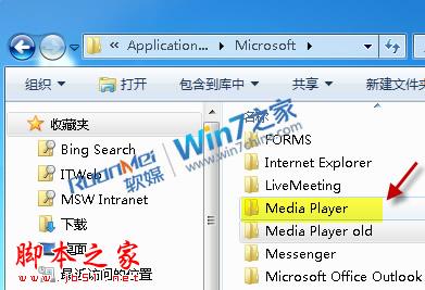 Win7无法向Windows Media Player媒体库添文件？