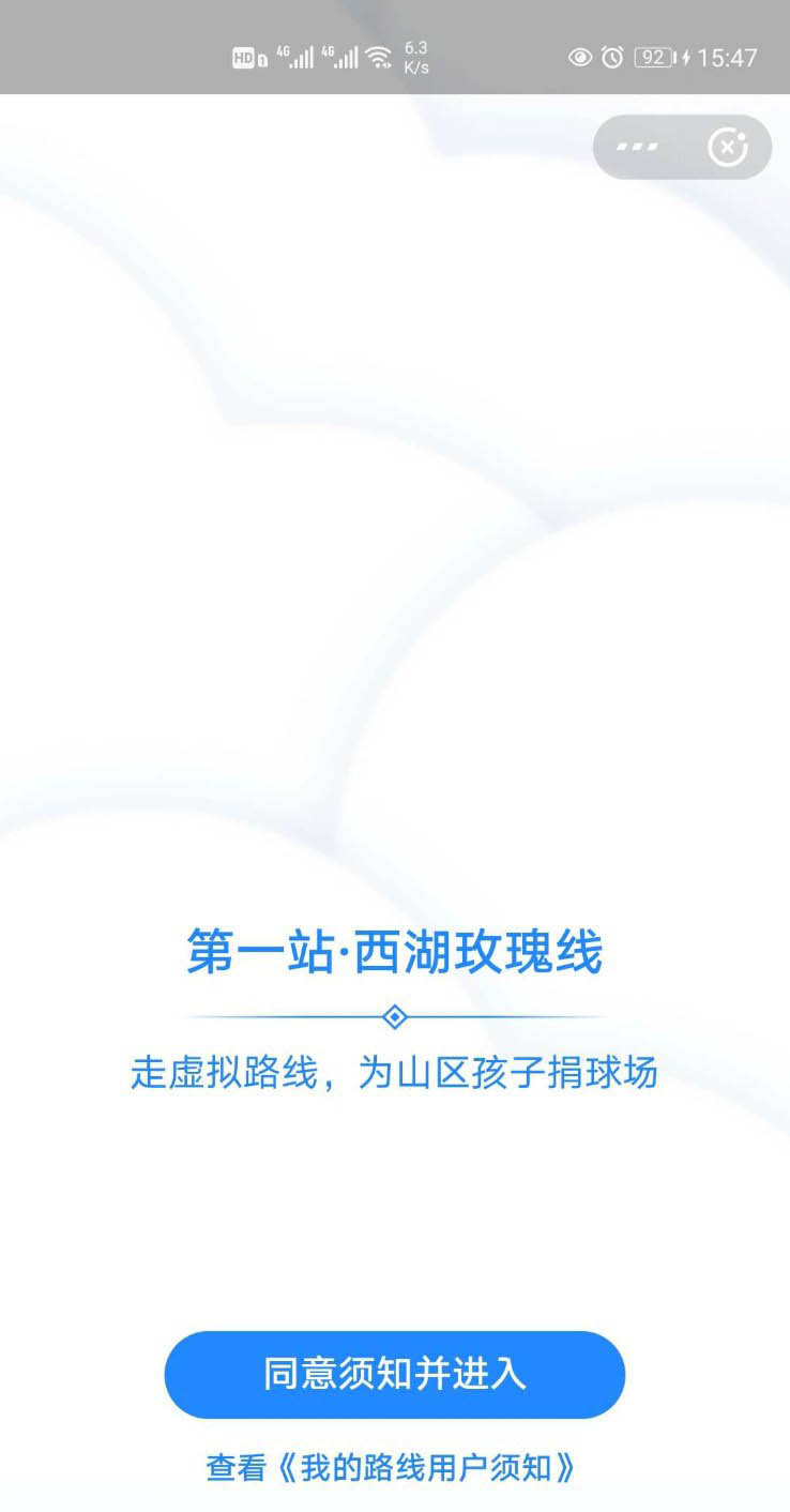 支付宝蚂蚁森林95徽章怎么获得? 蚂蚁森林获得95徽章的技巧
