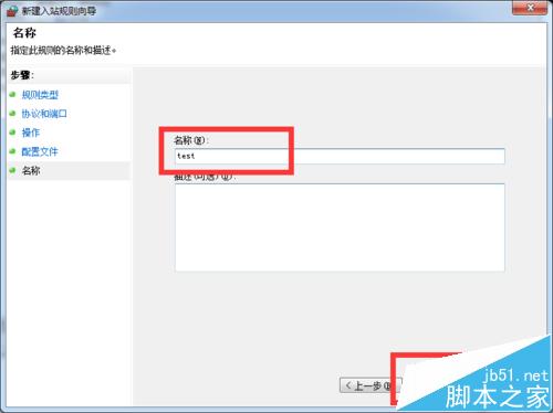 Ubuntu下挂载Win7下的NFS服务器失败的两种解决办法