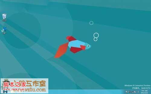 windows8系统桌面显示计算机图标的设置教程