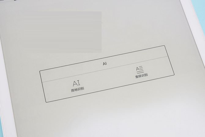 BOOX MAX3使用体验 电纸书BOOX MAX3详细评测