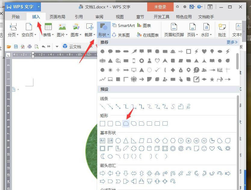 wps怎么绘制地球仪图标? wps扁平化地球仪的画法