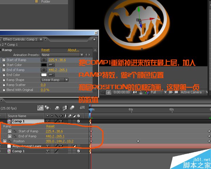 AE制作3D风格的LOGO
