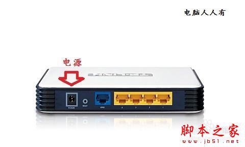 路由器主界面无法登陆如何解决设置