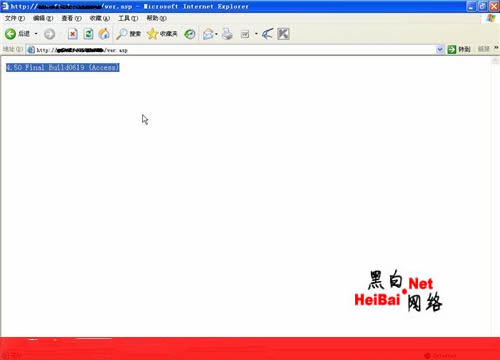 教你一句话让OBLOG将用户密码乖乖送上
