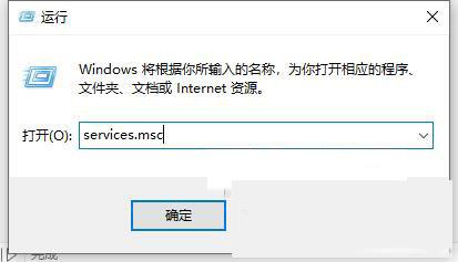 Win10系统以太网没有有效的ip配置怎么办
