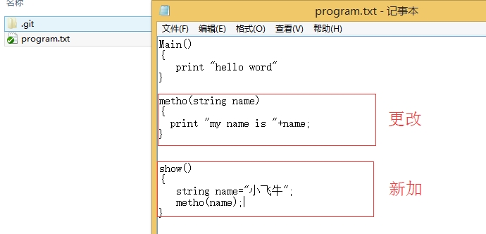 win64bit环境下Git安装和TortoiseGit详细使用教程【基础篇】