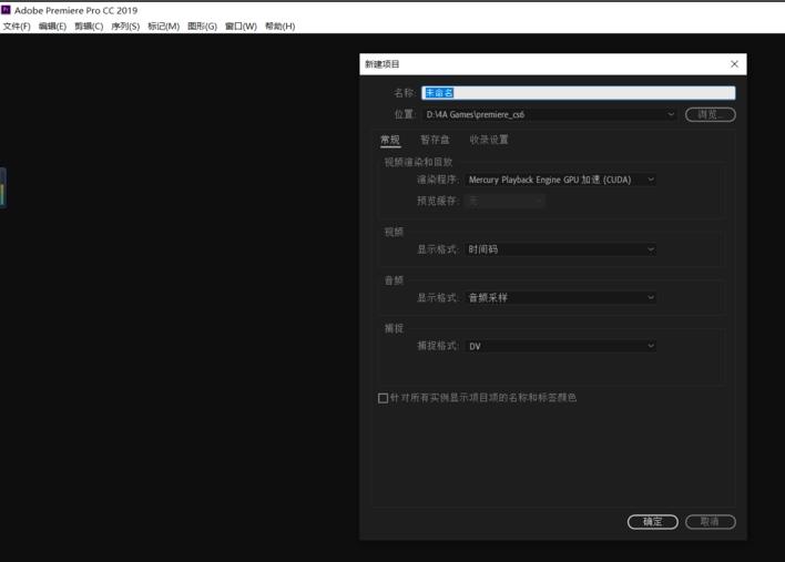 premiere导出视频窗口太大无法全屏播放怎么办?