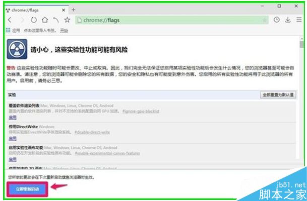 升级Win10系统后旗鱼浏览器出现乱码怎么办？