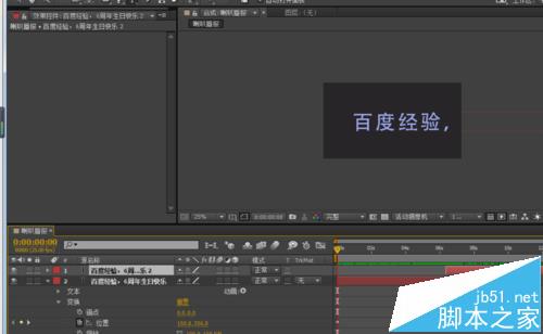 AE怎么做喇叭播报的视频特效?