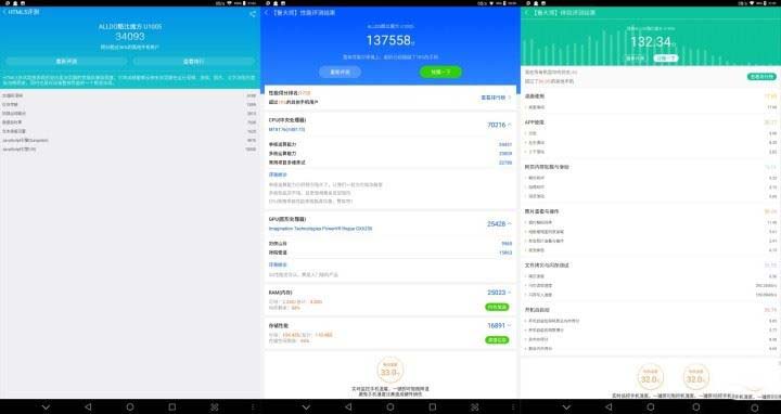 酷比魔方X值不值得买 更极致的影音娱乐平板电脑酷比魔方X详细评测