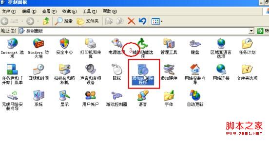 XP开机蓝屏或提示&ldquo;登录进程初始化失败&rdquo;的原因分析及解决方案