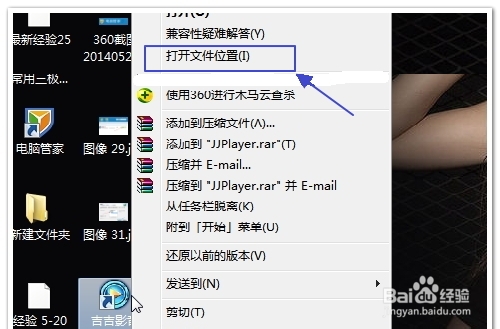 吉吉影音官网播放器怎么下载搜片看电影?吉吉影音下载的电影在哪里