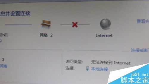 win7系统出现黄色感叹号连不上网怎么解决?