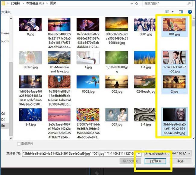 premiere2018钢笔怎么绘制贝塞尔曲线?