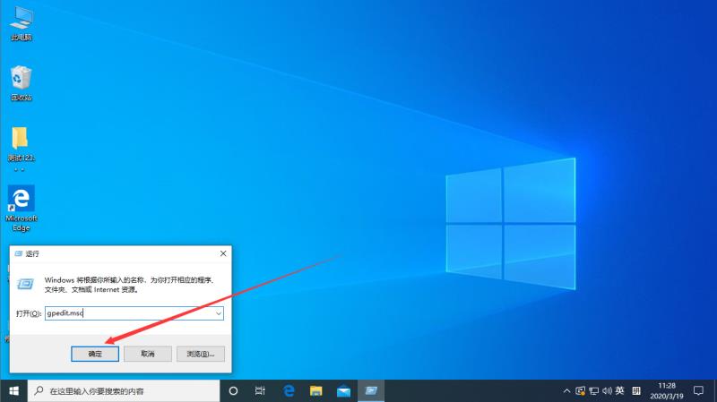 Win10系统1909注册表被锁定该如何解决