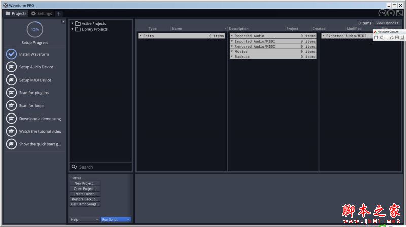 Waveform10怎么激活 Tracktion Software Waveform安装及激活图文教程