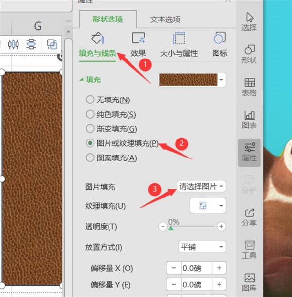 如何在Excel中制作多联画效果? Excel2019制作多栏画效果教程