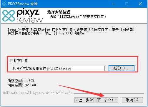 cad文件查看软件 PiXYZ Review 2020 安装及激活教程 附软件下载